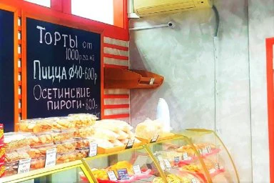Как правильно оформить договор купли-продажи готового бизнеса между ИП, используя образец